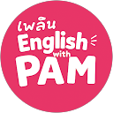 Plearn English With Pam profile picture